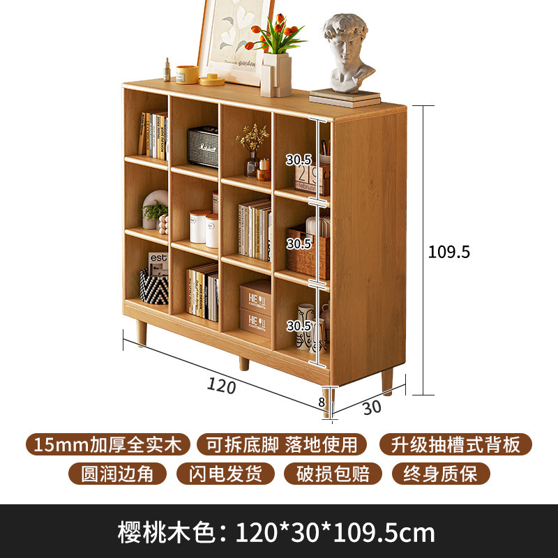 实木书架胡桃木飘窗格子柜客厅落地储物一体书柜靠墙置物柜|undefined
