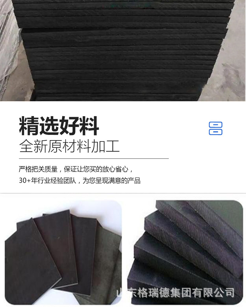 加玻纤尼龙板_07.jpg