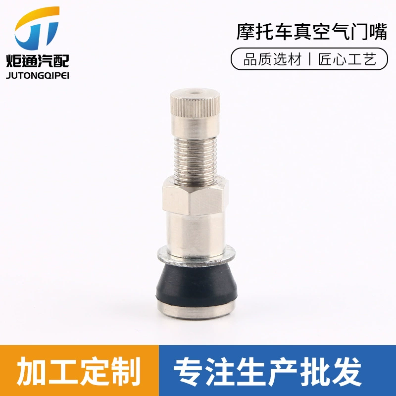 TR416SS вакуумный клапан мотоцикла шины клапан электромобиль вакуумный клапан для шин