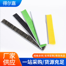 安全刷不锈钢尼龙条型毛刷 扶梯清洁密封毛刷五金工具条形羊毛刷