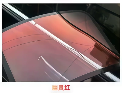 Automotive Film — Car Glass Film - 152m-x-1m-zero-cut-ghost-red-front-screen