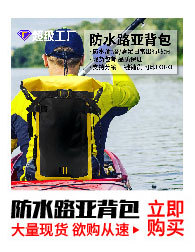 防水包小图_画板-1_18