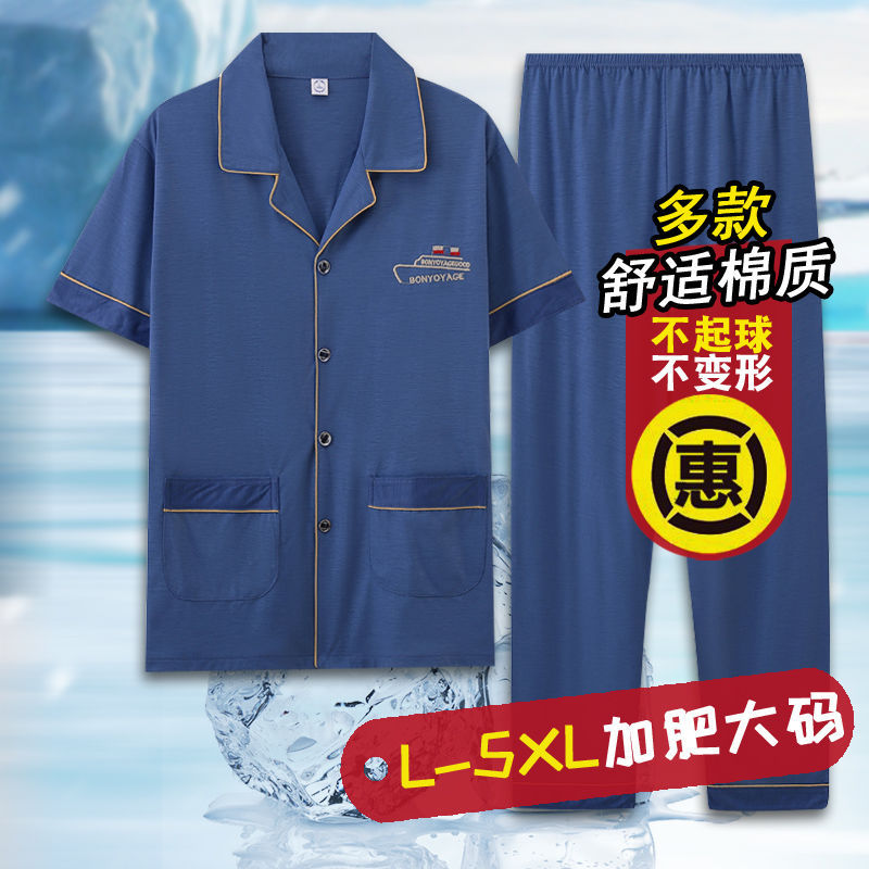 FL6007 azul claro (tamaño extra grande)