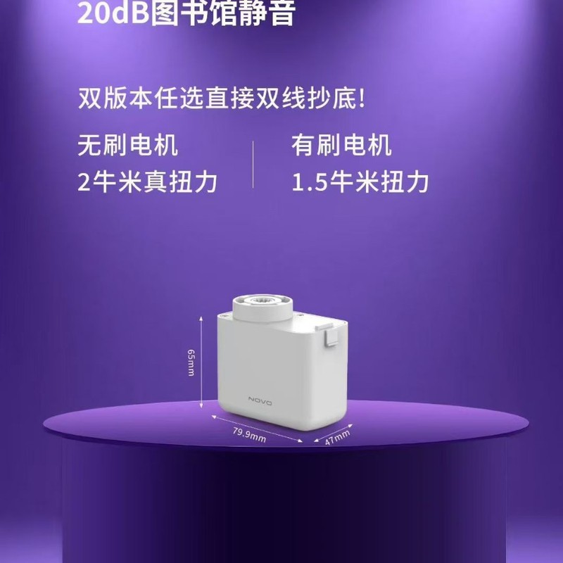 智能电动遮光窗帘迷你客厅卧室米家语音涂鸦静音轨道成品厂家批发|undefined