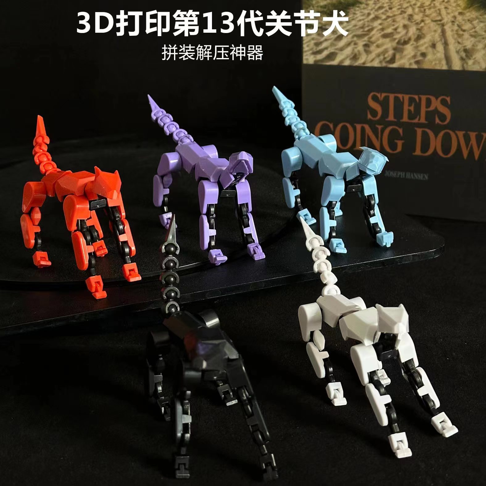 Lucky Doll 13 articulaciones muñecas impresas en 3D móviles perro de juguete muñeca maniquí de tercera generación artefacto de descompresión de bricolaje