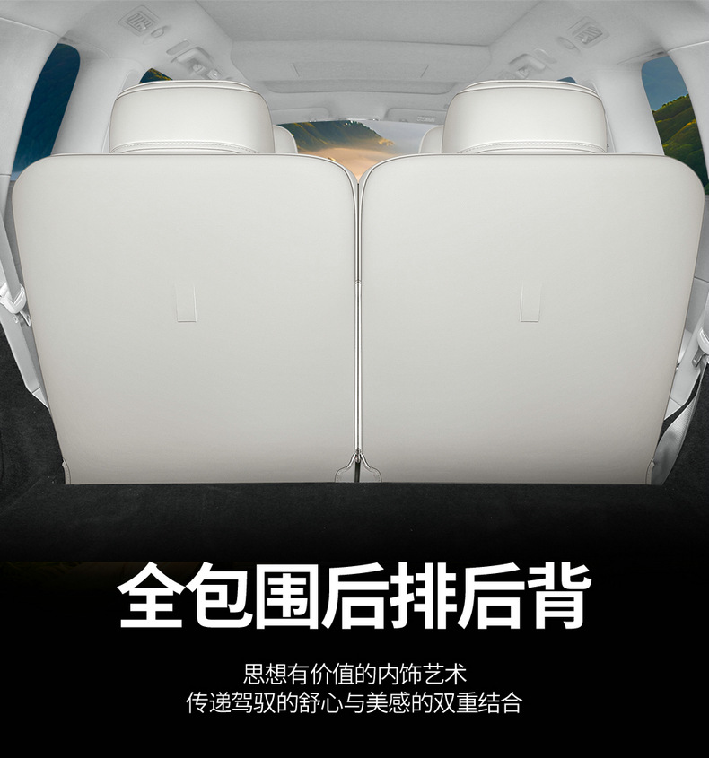 New model, custom-made seat covers for the Leapmotor D19, available in six- and seven-seater versions, featuring perforated leather and a full-coverage design