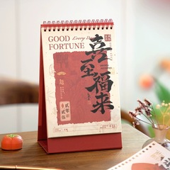 中国風の書道卓上カレンダー、オーダーメイドオフィスデスク装飾品、マンスリーカレンダー、クリエイティブノート、月暦、工場で大量にオーダーメイド