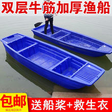 牛筋塑料渔船双层加厚捕鱼小船养殖pe钓鱼冲锋舟河道打捞保洁
