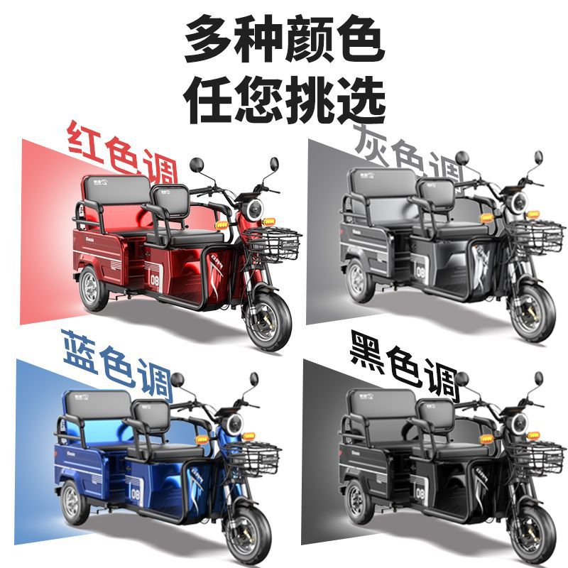 Auto Parts and Accessories: Huoche Cargo Electric - six-colors-high-configuration-convertible-truck-gift-pack-climbing-gear-72v-chaowei-lead-acid-official-website-certified