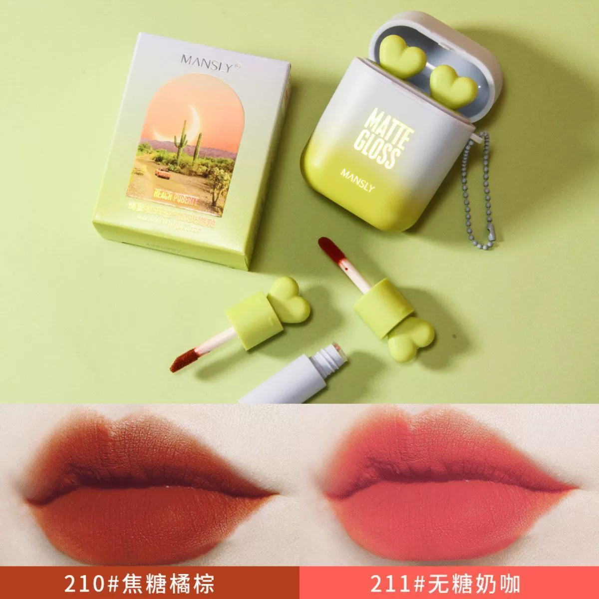 曼诗丽 матовый блеск для губ Love Sinus at first open air, двойной тюбик с двумя цветами, матовая текстура, не сушит губы