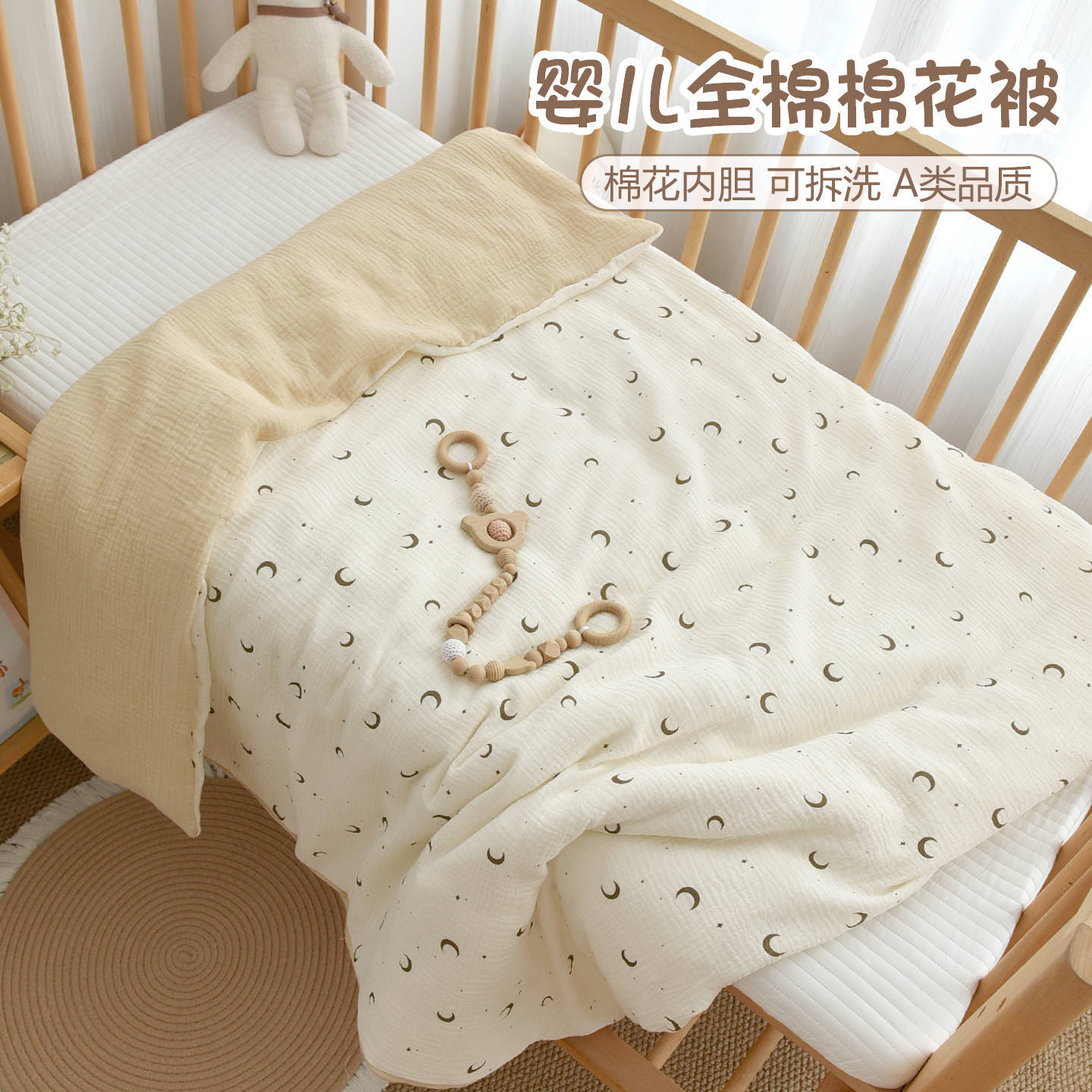 Newborn Baby Pure Cotton Quilt, Baby Class A, Thickened for Autumn and Winter, Kindergarten Children's All-Season Detachable Small Blanket