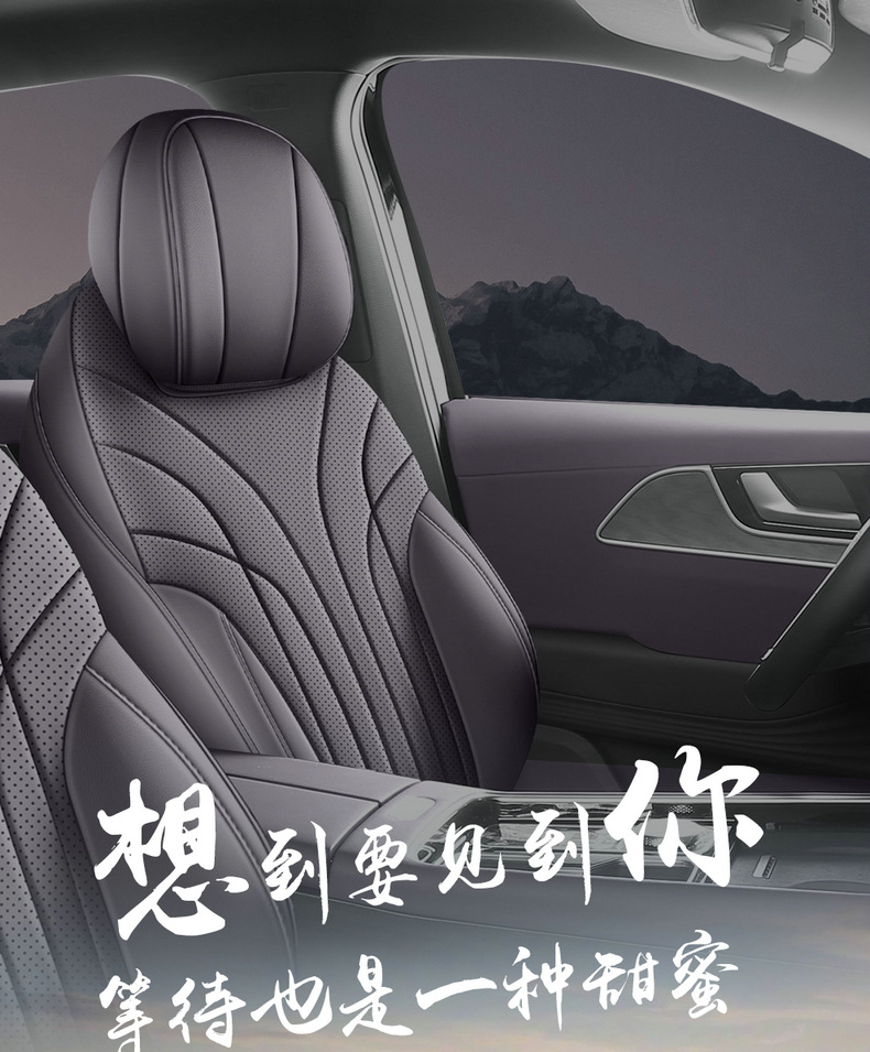 26 Models of Chery Tiggo 9X Seat Covers, Fully Enclosed, Universal for All Seasons, 25 Models of Tiggo 9 Car Seat Cushions