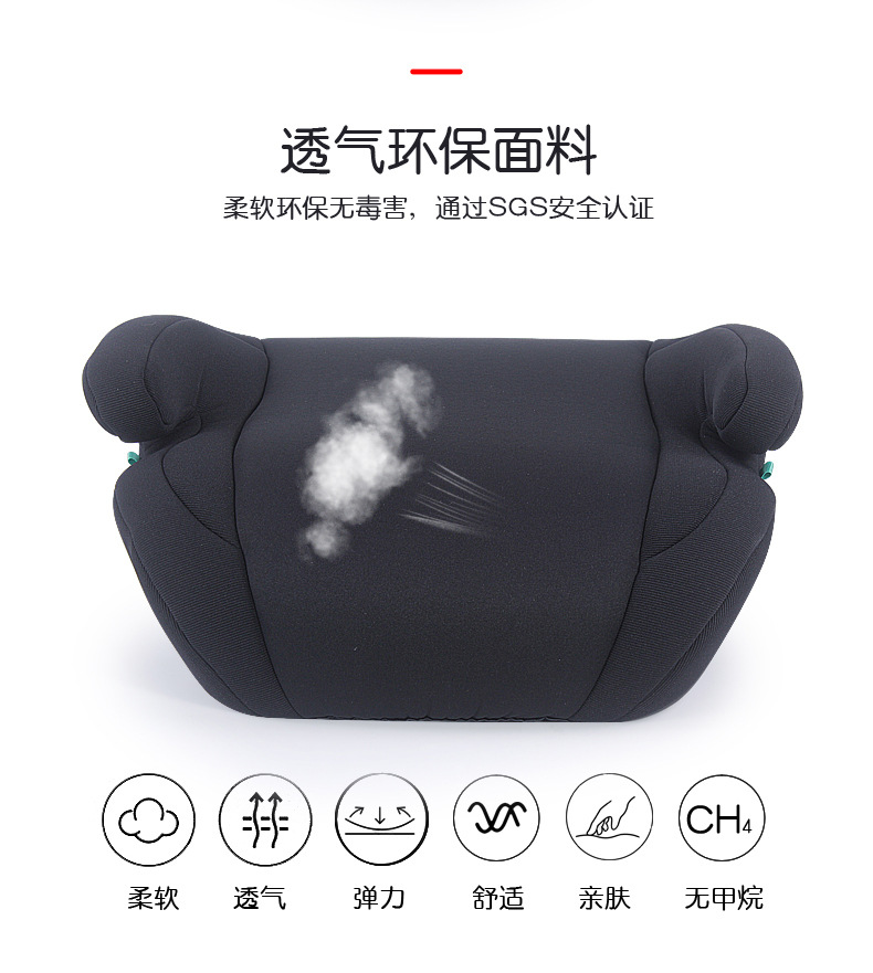 Child Car Seat Portable Hard Interface Isize Certified Universal Booster Cushion for Older Children and Babies Aged 3-12 Years