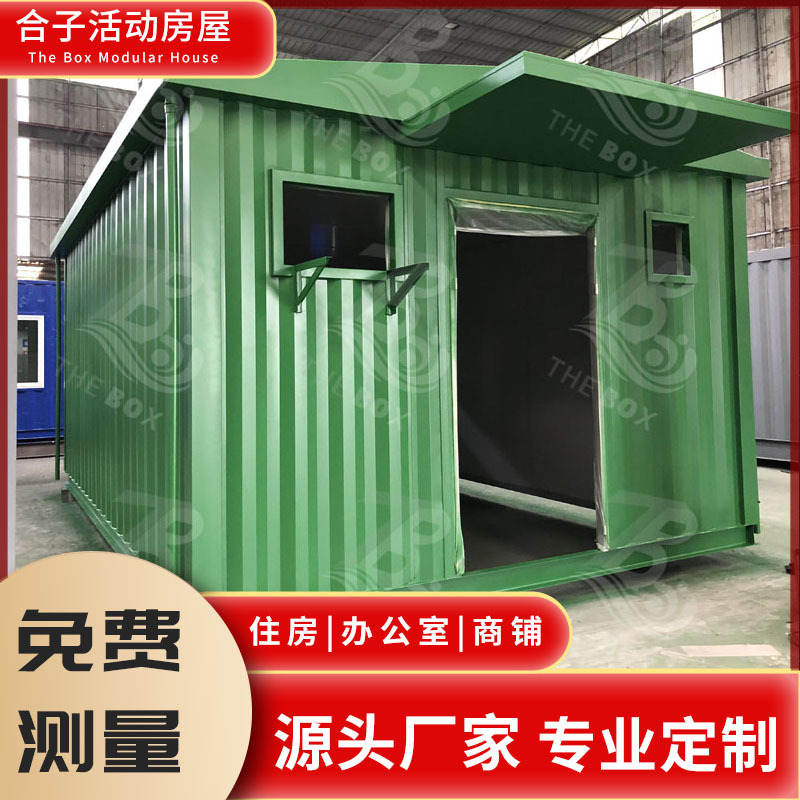 户外集装箱房屋 移动房屋彩钢房  组合板房屋工地活动板房住人房