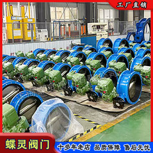 �F؛�V�ø�����늄���˹���yWSD94F-16Q DN100ú���J�CMA�����C�S