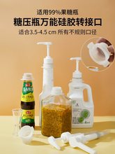 ���ǔD�����������ϱ��^�ǉ�ƿ������D��������ʽ�ǝ{ƿͨ�ù��z