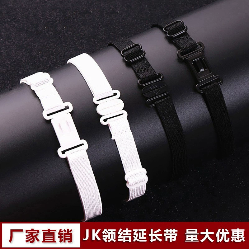 [Удлинитель галстука-бабочки JK] Униформа костюм моряка эластичная резинка Пряжка нож Пряжка Передняя Пряжка Регулируемая лента