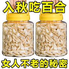 ���ݰٺϸ���ҩ����Ƭ�ɻ�����ʳ�ðٺ�������ҩ�ĵ���500g��