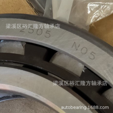 CPM2505 圆柱滚子轴承 CPM 2505 减速机轴承