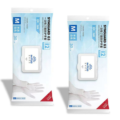 Yingke disposable gloves 12 inches long and thickened nitrile gloves translucent white housework waterproof food grade