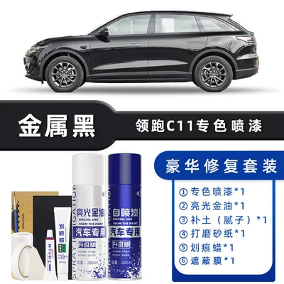 Avtomobil boya qələmləri — Repair Tool - color-classification-metallic-black-luxury-repair-free-soil-replenishment-scratch-wax-masking-film-tools