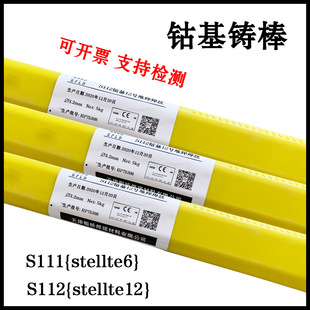 �h�����_D852Ⓕ����l EDCoCr-E-04�Ѻ����l D852�Ѻ����l