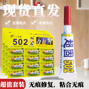 ����502�X��С֧DIY�S��ֱ�N�������˲�gճ�ϳ����̳����l�zˮ