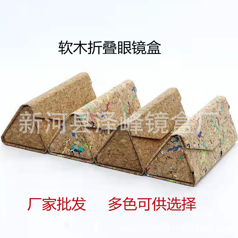 Cork folding glasses box foldable triangle myopia sunglasses box factory wholesale printable logo glasses box