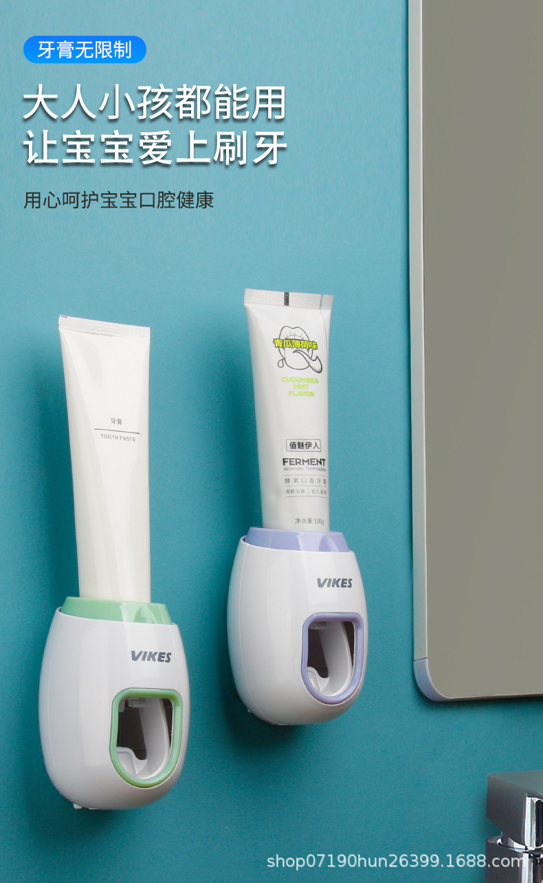 挤牙膏器_03.jpg