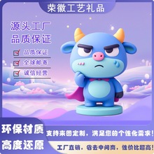 盲盒手办定做潮玩公仔树脂毛绒摆件加工玩具pvc盲盒公仔定制厂家