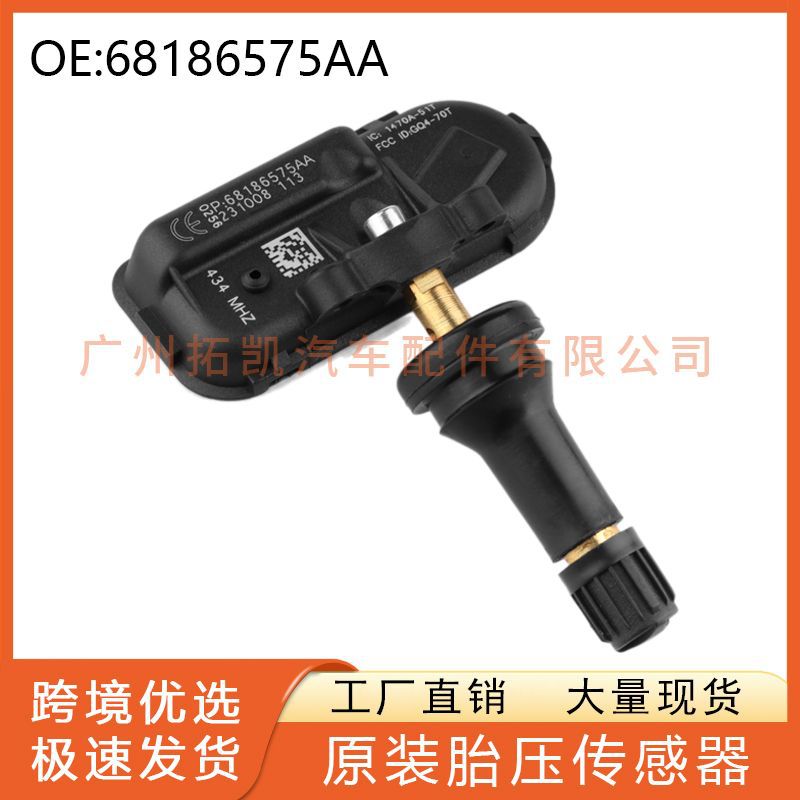 68186575AA Sensor de presión de neumáticos Dodge Jeep MOPAR para sensor de presión de neumáticos