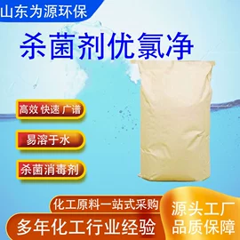 阻垢剂;杀菌灭藻剂;缓蚀剂