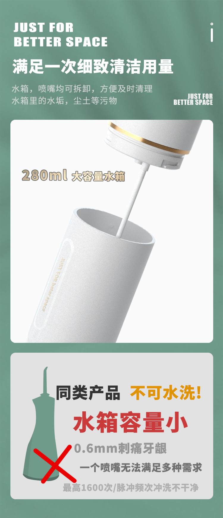 便携式洗牙器详情_14