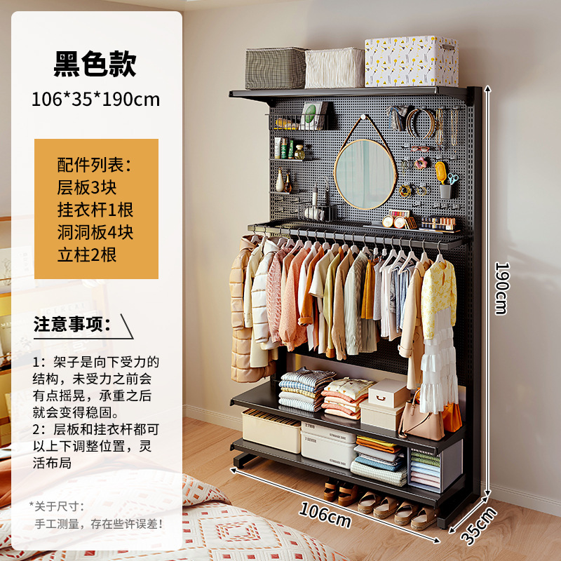 [두꺼운 브라켓, 안정적이고 흔들리지 않음] 블랙-106*35*190cm