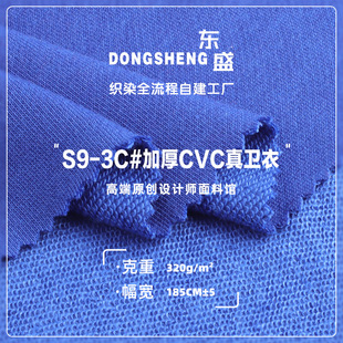 320g�Ӻ�CVC���l������ TR�켏�~�[ëȦ�� �ﶬ���e���bᘿ�����