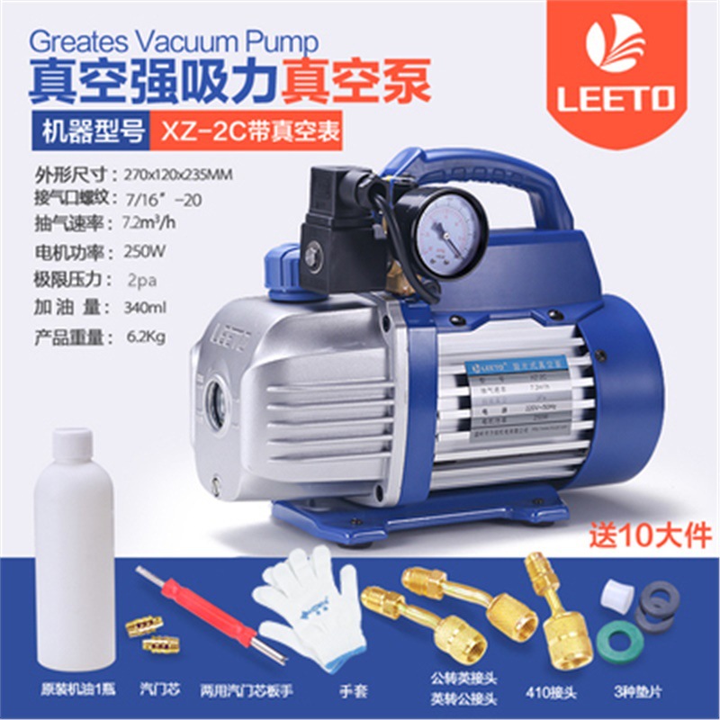 Mantenimiento de la bomba / / / R4101 aire acondicionado experimental filtración de succión 2 instalación 3 bomba / bomba de aire 4 bomba de vacío embalaje de vacío