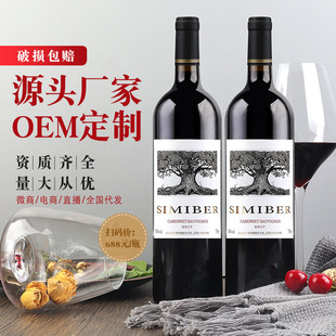 �ƏS��Ʒ�t�ƏS�����l��ϼ��750ml�ɼt���Ѿ�Դ�^��ˮ�д���