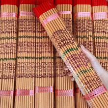 一件代发佛香40- 60厘米18支竹签香烫金香拜佛香显字香寺庙香高考