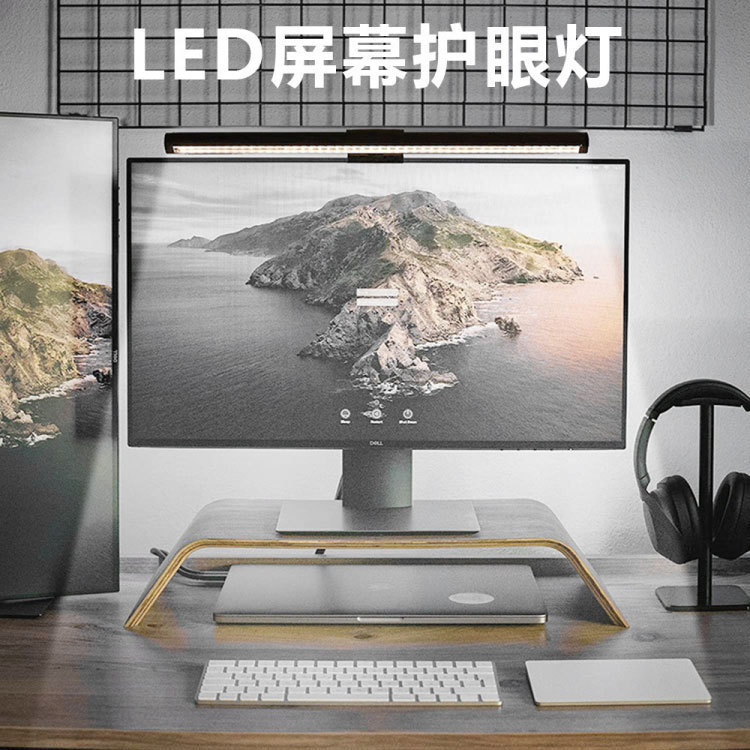 触摸调光显示屏工作学习护眼灯三色温led台灯显示器电脑屏幕挂灯|undefined
