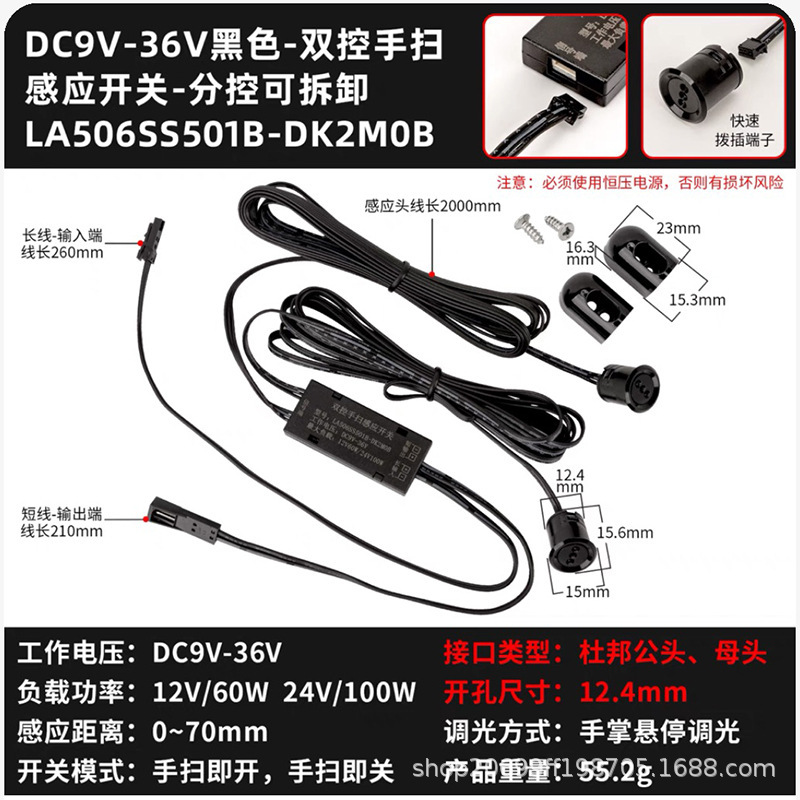 12V24V クローゼットワインキャビネットライト W 人感センサー ハンドスワイプタッチドアコントロールスイッチ LED キャビネットライトトランスフォーマー|undefined