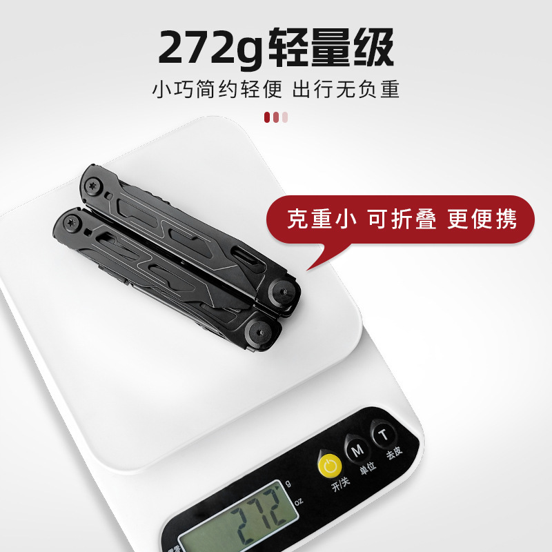 KSHIELD多機能工具ペンチ屋外多機能折り畳みペンチ生存工具クロスボーダー28合一ペンチ|undefined