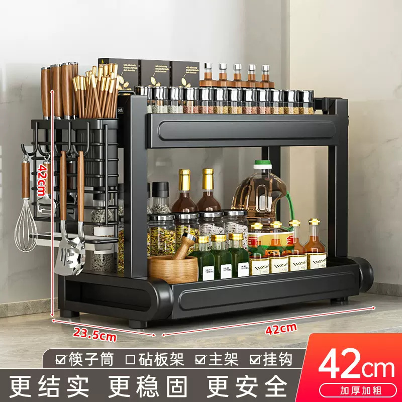 新しいキッチン多機能調味料ボトル収納ラック、箸とナイフホルダー、家庭用カウンター多層収納ラック、シンプル|undefined