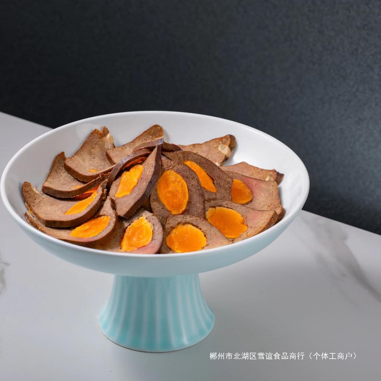 蛋黄猪肝熟食四川特产咸蛋黄烟熏猪肝即食下酒菜凤眼酒店商用新鲜