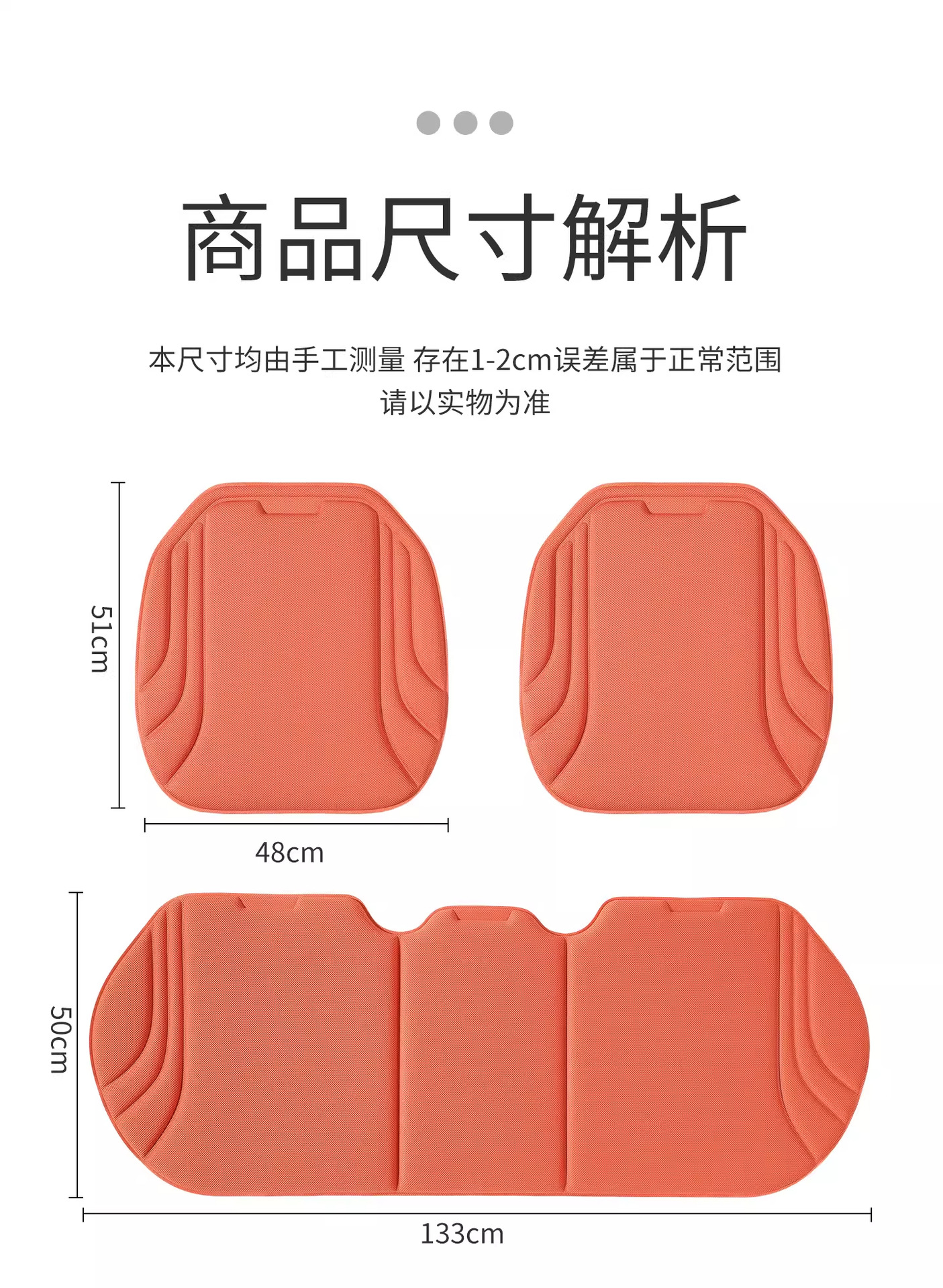 New Latex Car Seat Cushion, Single Piece, Universal for All Seasons, Non-Slip, Rear Seat, No Installation Required, Breathable, Summer Soft Seat Cushion