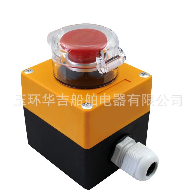 华吉船舶 船用开关  接钮开关ZPB-1   船用电器