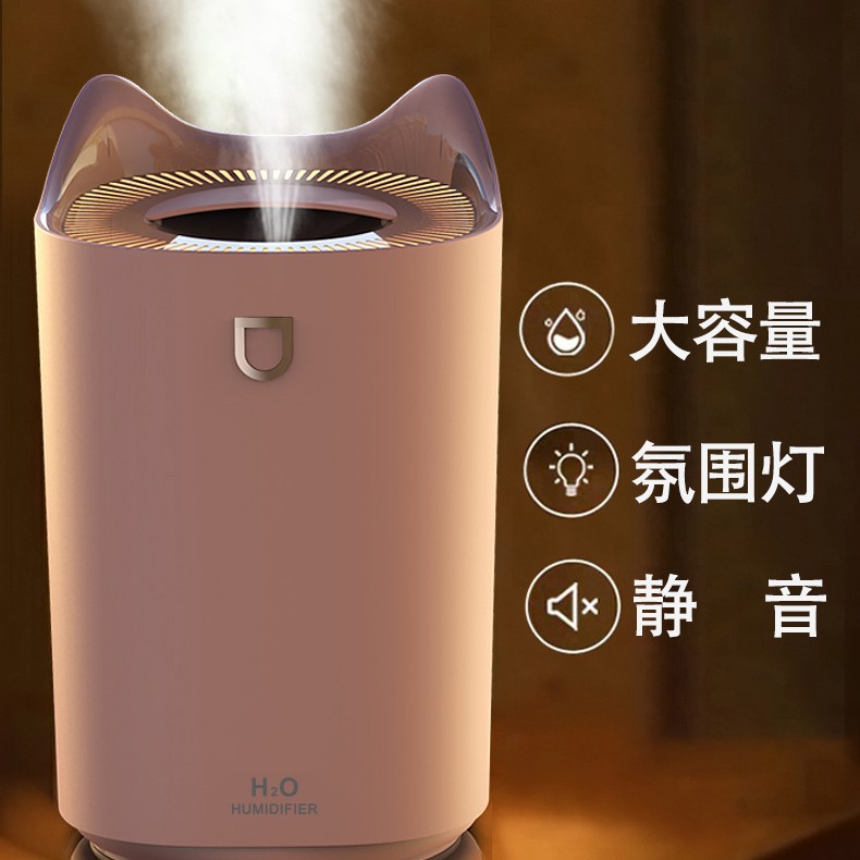 새로운 usb 대용량 가습기 홈 침실 분위기 램프 가습기 대형 안개 볼륨 데스크탑 공기 청정기