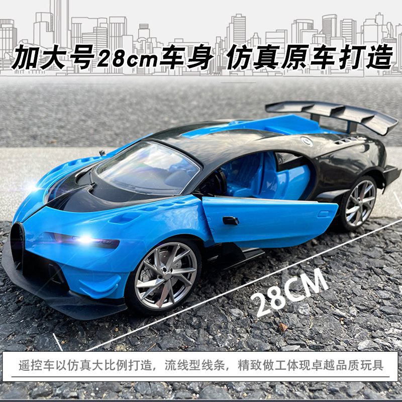 リモコンカーのおもちゃの男の子のリモコンカーの充電無線電動ドアを開けてオフロード車の子供の変形車をドリフトします。