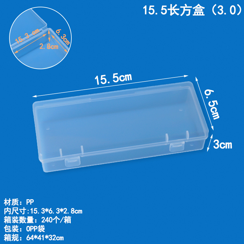 Caja de plástico PP transparente rectangular, hardware, componentes electrónicos, caja de almacenamiento, aparejo de pesca, gancho de pesca, papelería, caja de embalaje