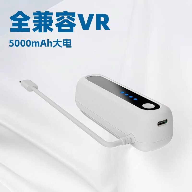 Meta Quest2/3/3Svr Battery Pack, Head-Mounted Vr Mobile Charging Power Supply, Large Capacity 5000Mah Meta Quest2/3/3Svr Battery Pack, Head-Mounted Vr Mobile Charging Power Supply, Large Capacity 5000Mah