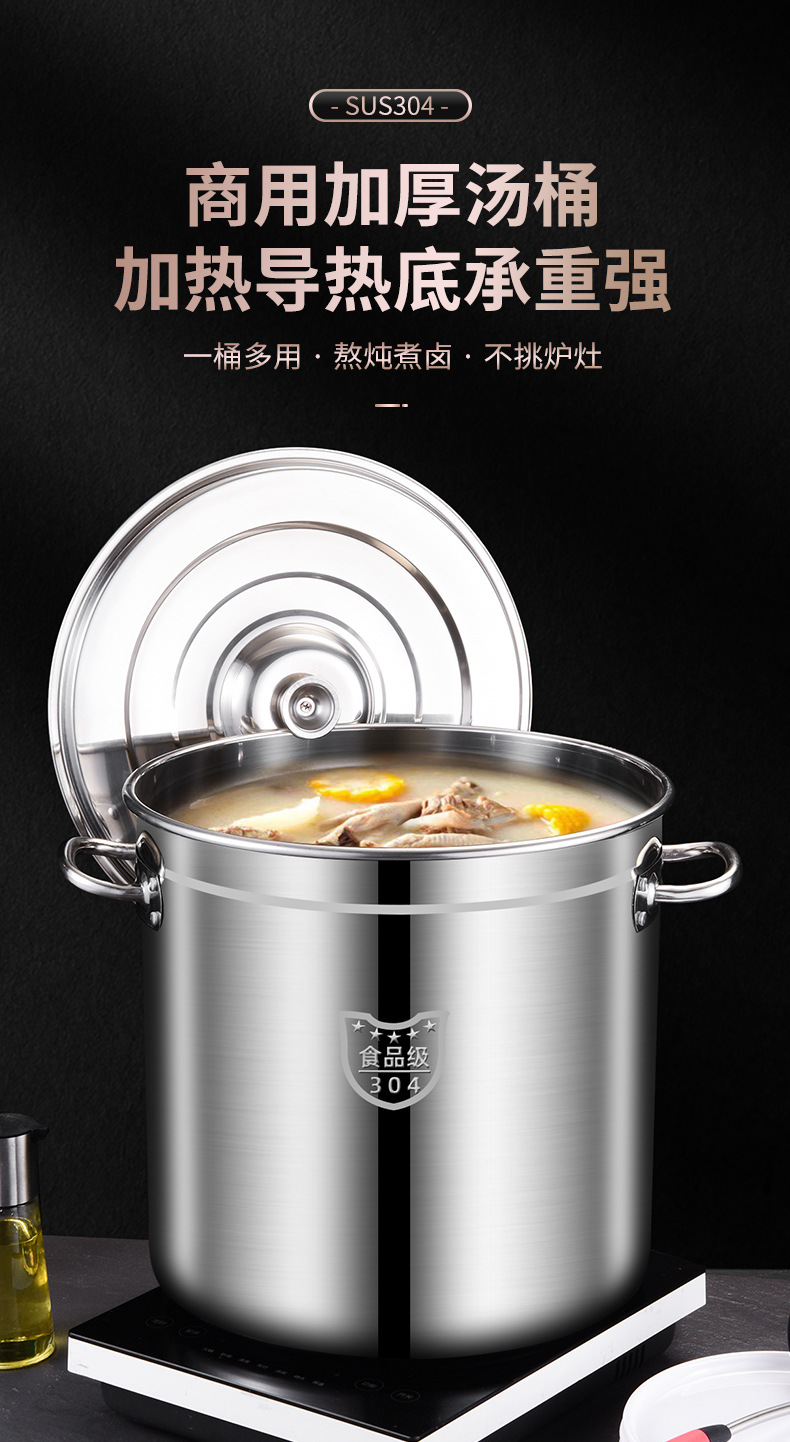 汤桶_01